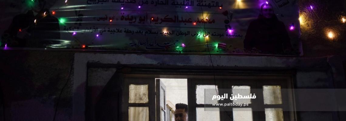 زينة رمضان تزين نوافذ البيوت وتعمر النفوس فى غزة ابتهاجا بالشهر الفضيل 