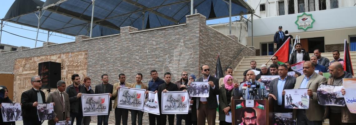 بالصور:وقفة تضامنية لمنتدى الإعلاميين تنديداً باعتداء الأجهزة الأمنية على الصحفيين برام الله