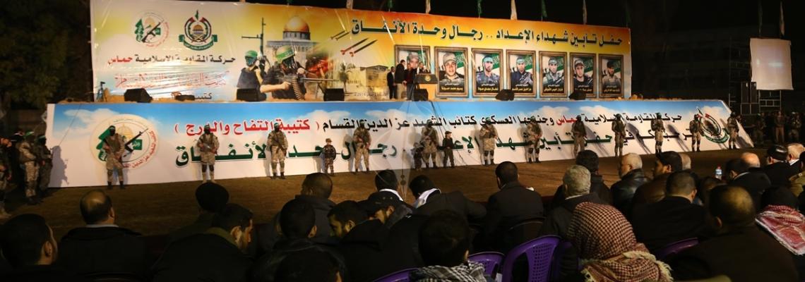 بالصور.. حفل تابين شهداء القسام ال7 بحى التفاح شرق غزة