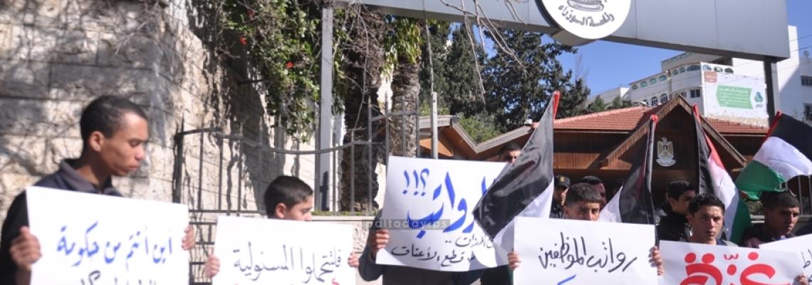 وقفة امام مجلس الوزراء بغزة للمطالبة برفع الحصار وصرف رواتب موظفين غزة