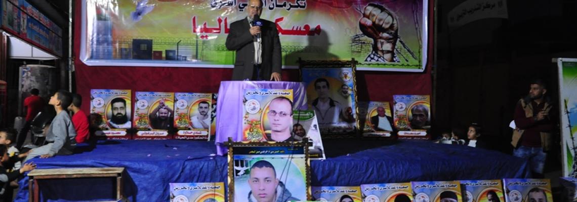 بالصور: " مهجة القدس" وجمعية "واعد" تكرمان ذوى أسرى شمال القطاع