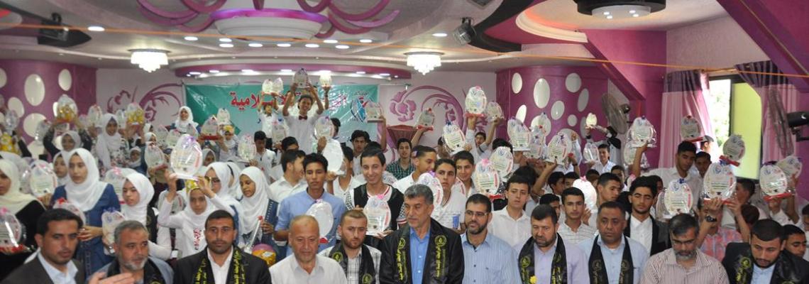 بالصور:الرابطة الاسلامية تكريم الطلبة المتفوقين بمحافظة الشمال