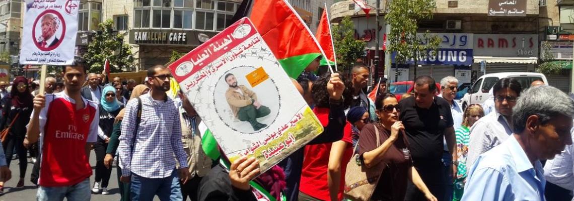 بالصور:تواصل الفعاليات في ساحة السرايا بغزة نصرة للأسرى الأبطال في سجون الاحتلال