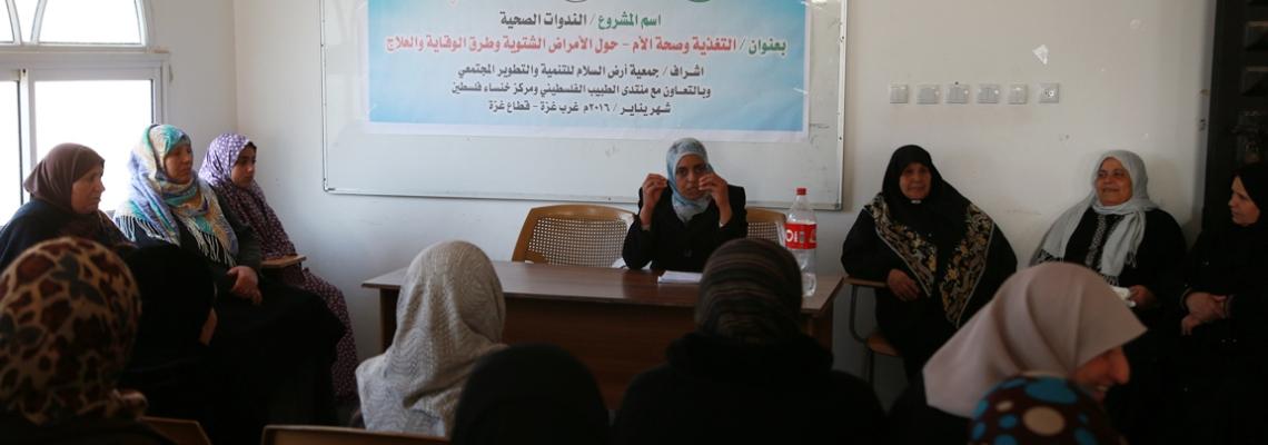 بالصور: ارض السلام بالتعاون مع مركز خنساء فلسطين تنفذان مشروع الندوات الصحية للوقاية والعلاج من الأمراض الشتوية بقطاع غزة
