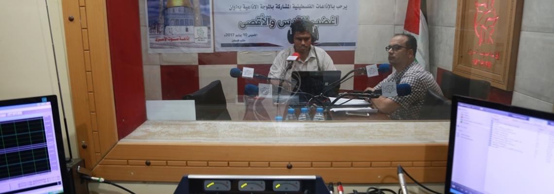 بالصور:اتحاد الاذاعات والتلفزيونات الاسلامية في مكتب فلسطين ينظم موجة إذاعية مشتركة نصرة للقدس