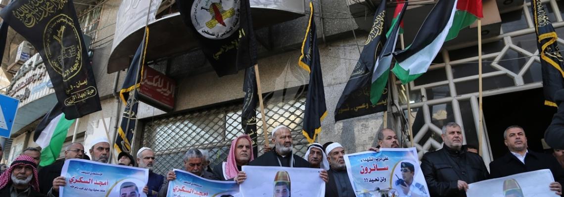 بالصور ..الجهاد بغزة تنظم وقفة تحيه لروح الشهيد أمجد سكرى