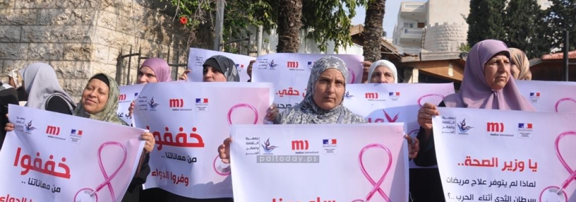 وقفة نسائية لمرضى السرطان امام مجلس الوزراء بغزة للمطالبة بتوفير العلاج لهم