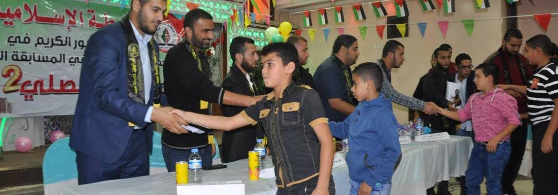 بالصور :الرابطة الاسلامية  تكريم الفائزين  فى  حملة هيا بنا نصلي 2 بغزة