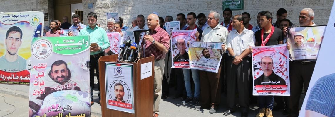 بالصور:منتدى الاعلاميين وجمعية واعد ينظمون وقفة تضامنية نصرة للأسير المريض الصحفي بسام السايح والأسرى المضربين أمام الصليب الأحمر