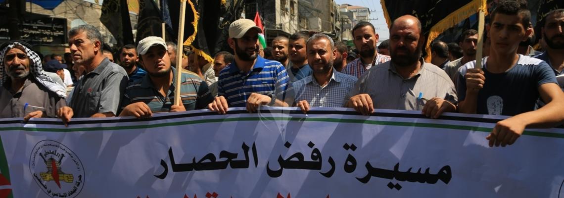 بالصور:مسيرة حاشدة لحركة الجهاد بغزة تطالب بإنهاء الانقسام وتحقيق الوحدة