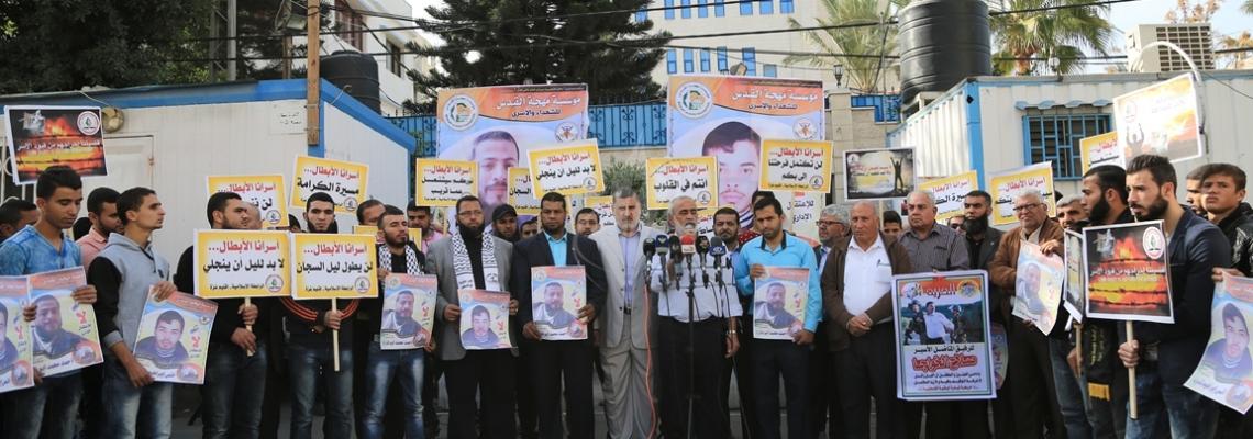 بالصور:مهجة القدس تنظم وقفة تضامن أمام مقر المندوب السامى تضامن مع الأسرى