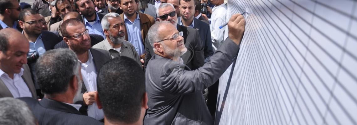 غزة: التوقيع على أكبر مذكرة احتجاج ضد الاستيطان وجدار الفصل العنصري