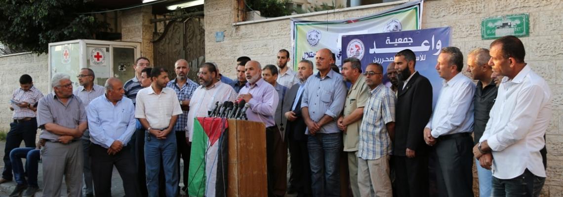بالصور:مؤتمر لجنة الاسرى امام الصليب الاحمر لدعم واسناد الاسرى فى سجون الاحتلال