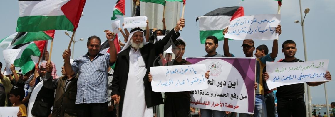 بالصور:وقفة بميناء غزة تطالب برفع الحصار وانشاء ممر مائي
