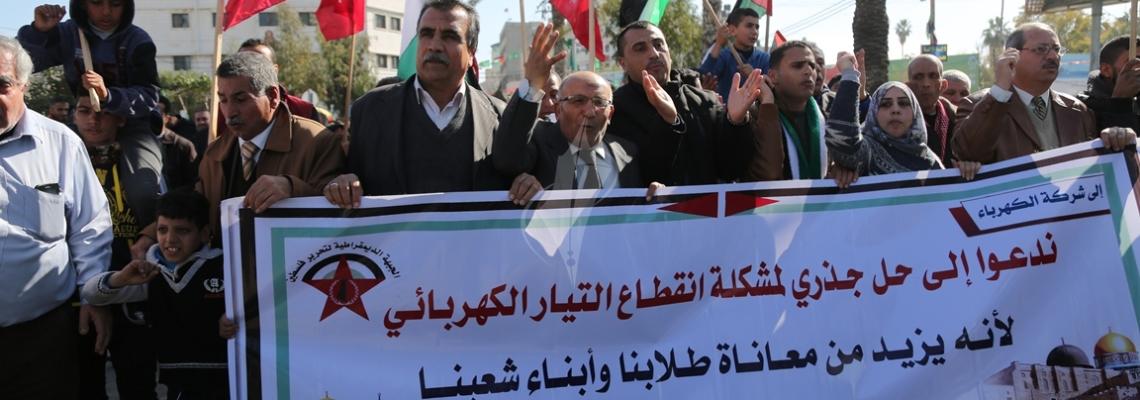 بالصور :الديمقراطية تنظم تظاهرة بميدان فلسطين ضد استمرار انقطاع الكهرباء