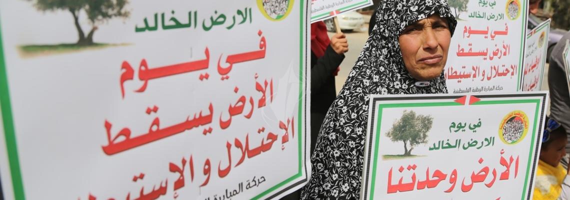 بالصور:مسيرة للفصائل فى شمال غزة بذكرى يوم الارض