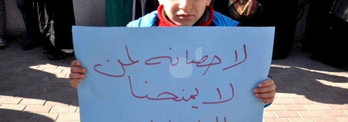 وقفة للاجئين السوريين والليبيين امام وزارة العمل بغزة للمطالبة بحقوقهم