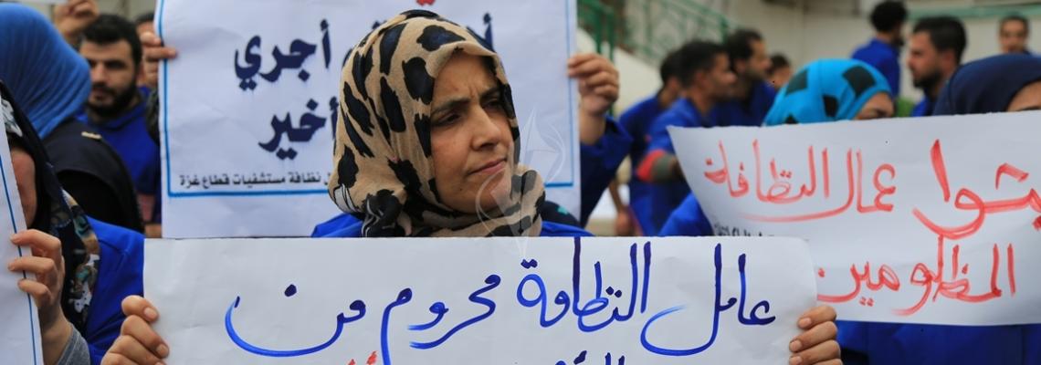 بالصور:عمال النظافة في المستشفيات ينظمون اعتصاماً للمطالبة بحقوقهم المالية