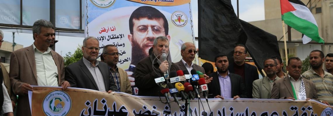 بالصور:وقفة للجهاد الإسلامي ومهجة القدس على مفترق السرايا بغزة لدعم وإسناد الشيخ خضر عدنان