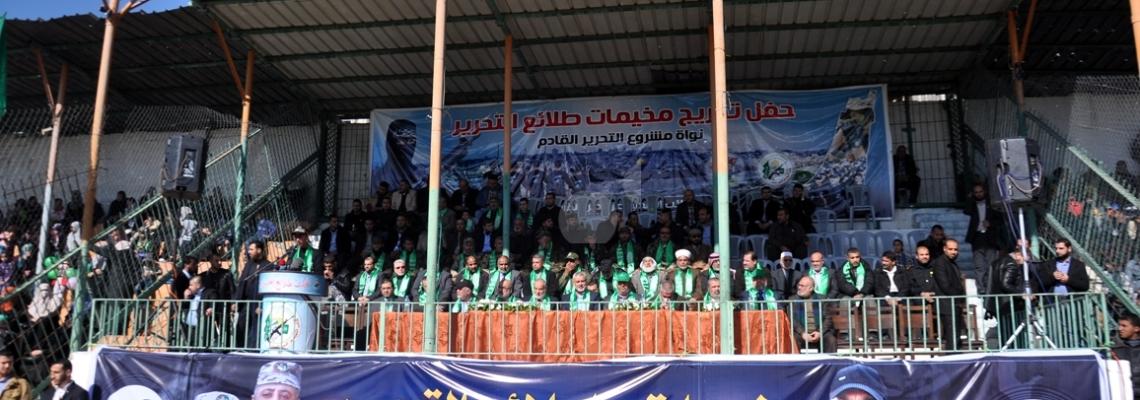 حفل تخريج كتائب القسام مخيمات "طلائع التحرير" في قطاع غزة