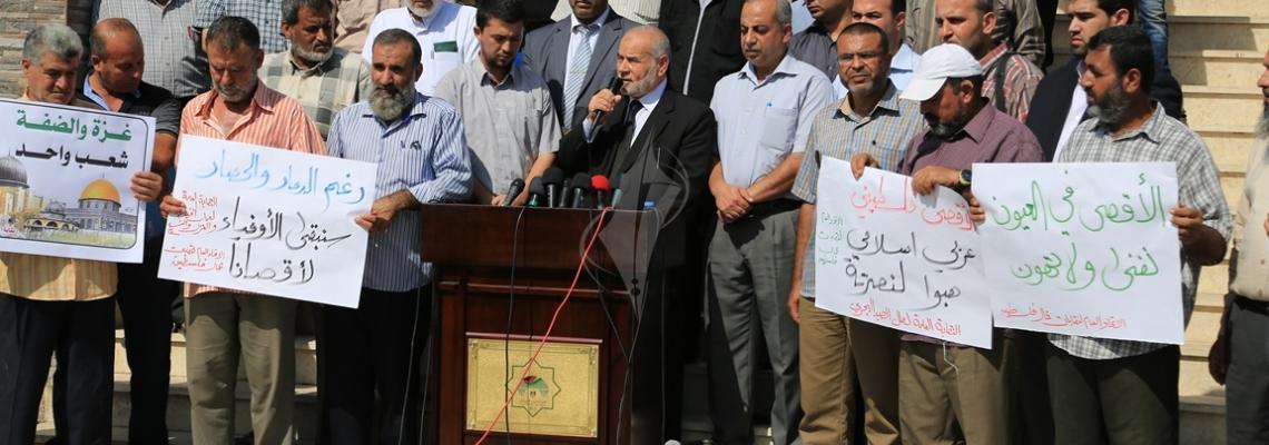 بالصور:وقفة لعمال فلسطين داخل المجلس التشريعي بمدينة غزة تضامناً مع أهلنا بالقدس