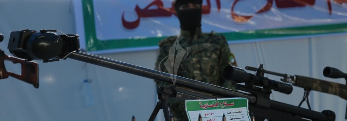 بالصور: معرض سلاح القسام خلال مخيم طلائع التحرير فى شرق غزة