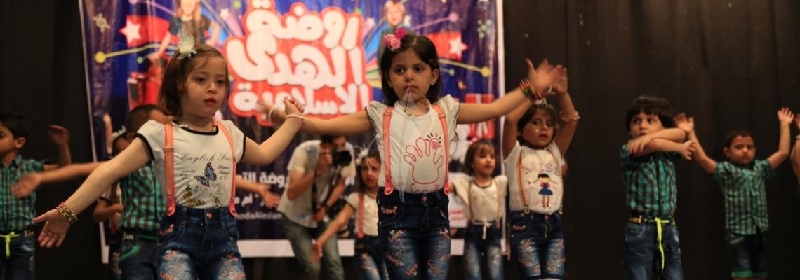 بالصور:جمعية دار الهدى تخرج فوجاً من براعم رياض الاطفال في مركز رشاد الشوا