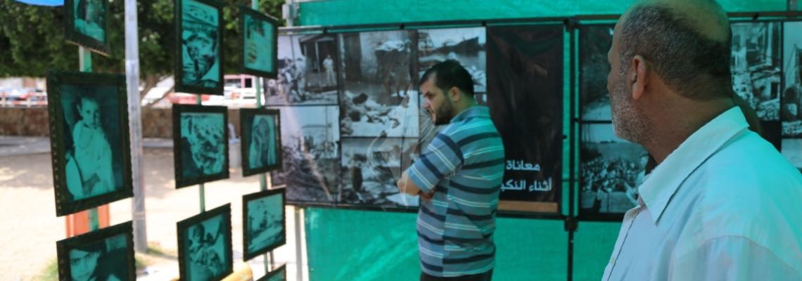 بالصور :وزارة الثقافة بغزة تفتتح معرض صور حتى لاينسى الصغار بذكرى النكبة بغزة