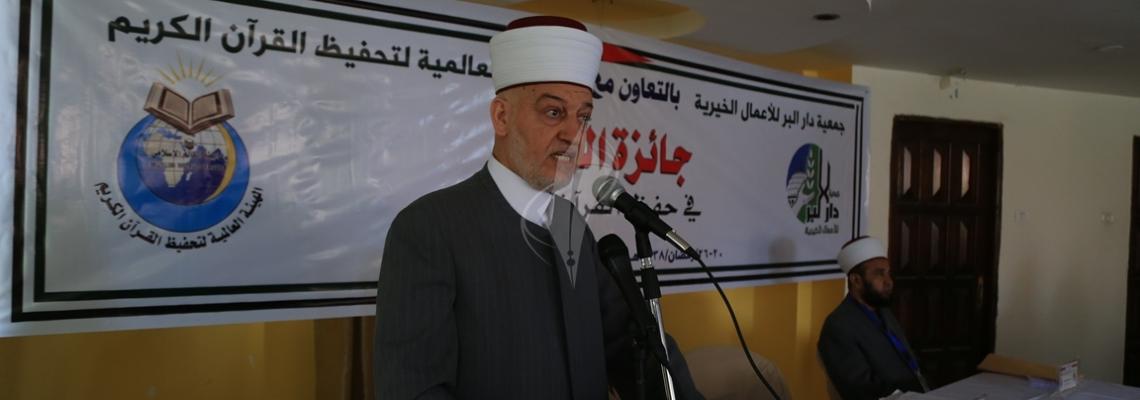 بالصور:انطلاق فعاليات "جائزة القدس" لحفظ القرآن الكريم في غزة