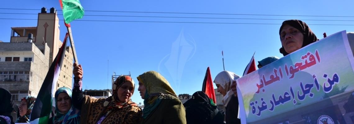 مسيرة جماهيرية حاشدة للقوى الوطنية والإسلامية لكسر الحصار وإعادة الاعمار بغزة