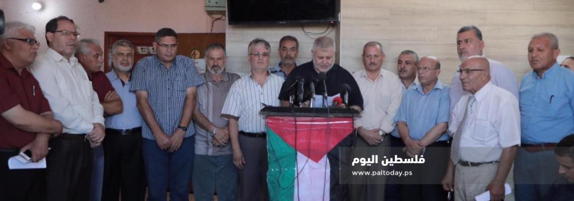  إجتماع طارئ للقوى الوطنية والاسلامية لمناقشة الأوضاع والإجراءات المتخذة ضد الموظفي بغزة