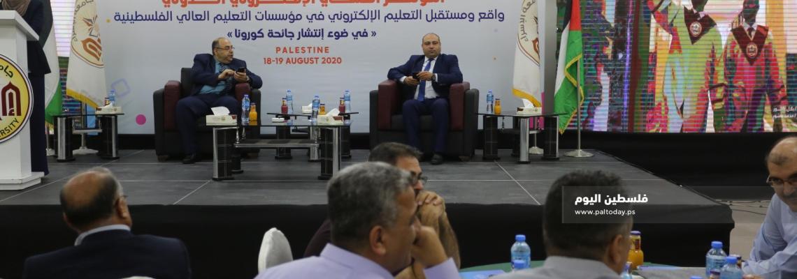 *وقائع المؤتمر العلمي الإلكتروني واقع ومستقبل التعليم الإلكتروني الدولي في ظل انتشار جائحة كورونا التي تنظمه وتستضيفه جامعة الإسراء*