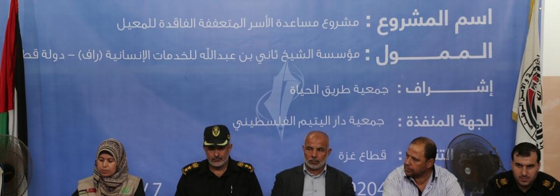 بالصور:داخلية غزة تفرج عن 200 موقوف على ذمم مالية بتبرع من مؤسسات