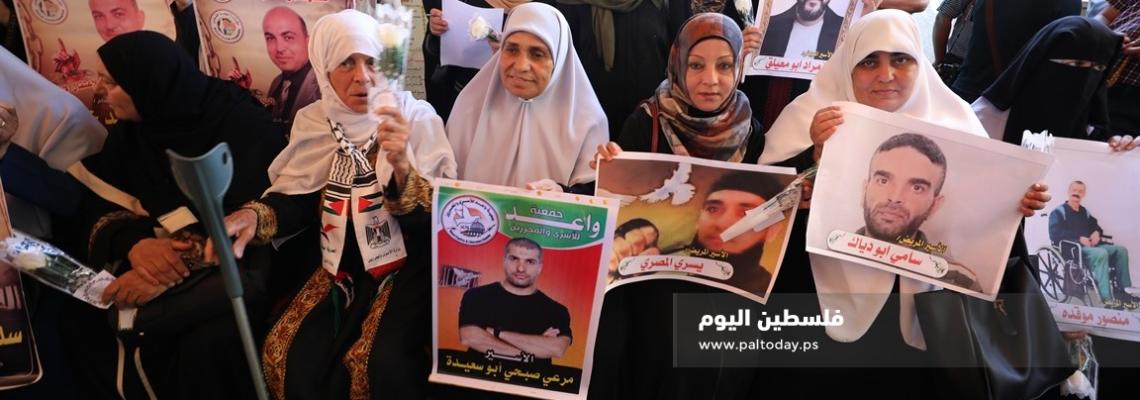 اعتصام اهالى الاسرى امام مقر الصليب الاحمر بمدينة غزة
