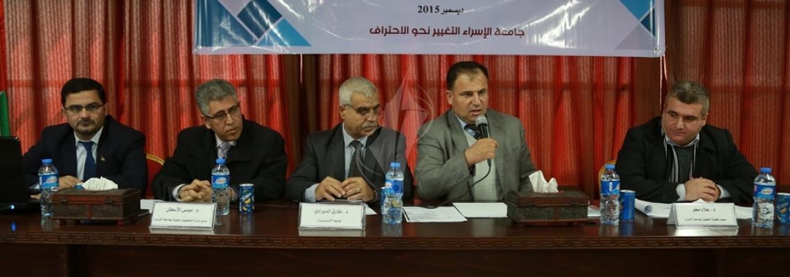 بالصور:جامعة الاسراء تنظم يوماً علمياً بعنوان "الحق فى الغذاء  المناسب فى قطاع غزة..تحديات وأفاق