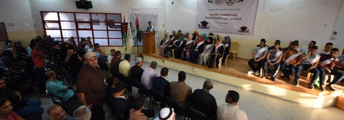 بالصور : مهجة القدس تكّرم أبناء الشهداء والأسرى المتفوقين بالثانوية العامة