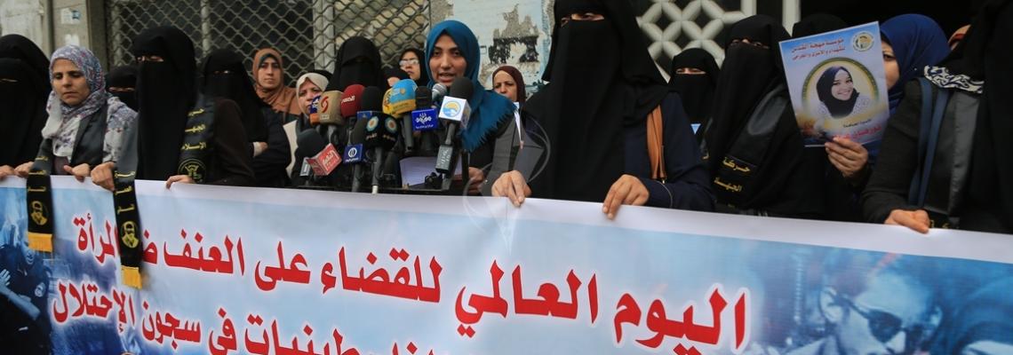 بالصور:مؤسسة مهجة القدس ودائرة العمل النسائي تنظمان وقفة تضامنية مع الاسيرات في دير البلح ومدينة غزة