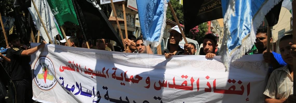 بالصور:مسيرة غضب  بقطاع غزة نصرة للمسجد الأقصى بدعوة من فصائل المقاومة