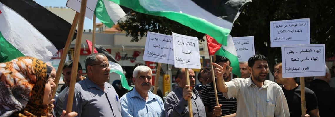 بالصور :وقفة تضامنية لقوى اليسار الخمسة مع شهداء عائلة الهندي  فى ساحة الجندي المجهول بغزة
