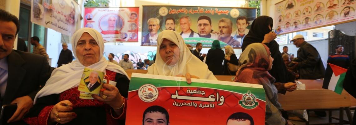 اعتصام اهالي الاسرى داخل مقر الصليب الاحمر بغزة