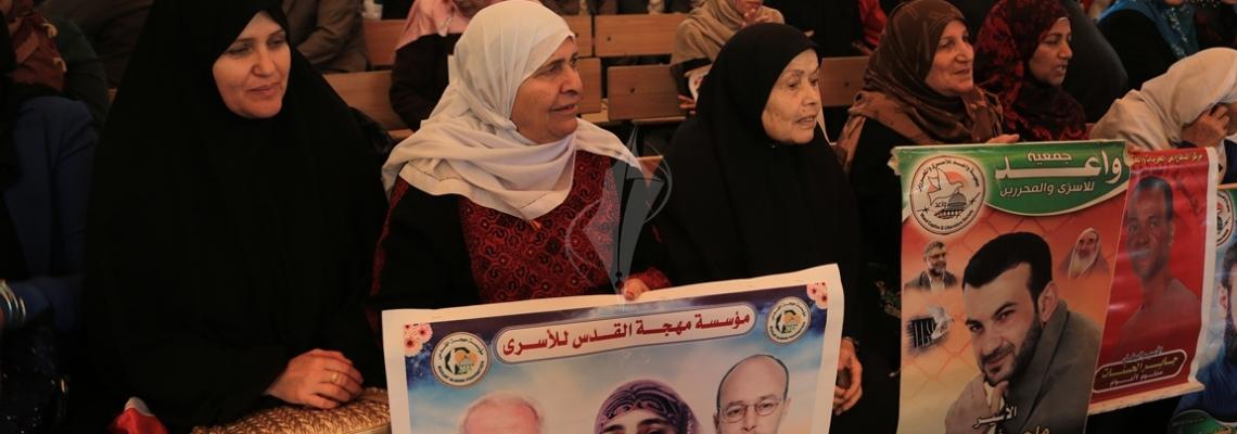بالصور:اعتصام اهالى الاسرى امام مقر الصليب الاحمر بمدينة غزة