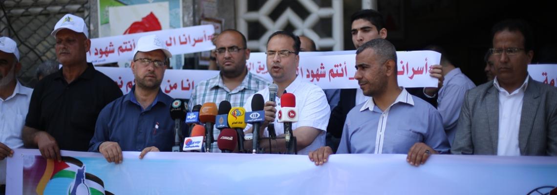 بالصور:وقفة تضامنية بغزة للتجمع الإعلامي دعماً وإسناداً للأسرى البواسل