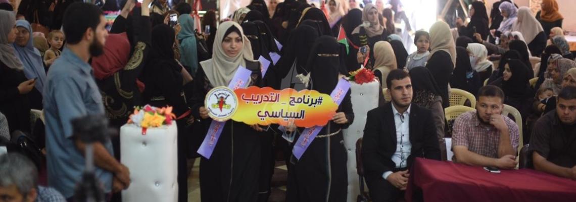 بالصور : مهرجان الوفاء لخنساء الوفاء تنظيم دائرة العمل النسائي لحركة الجهاد في ذكرى انطلاقة الحركة الثلاثين