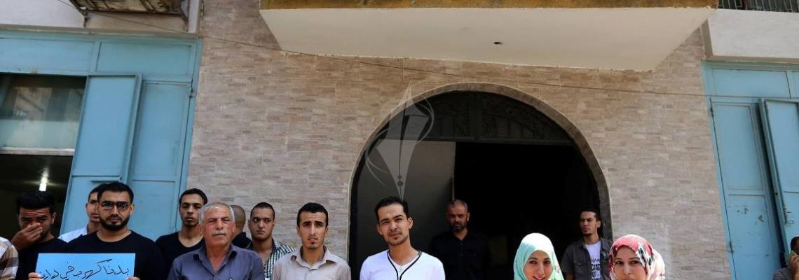 بالصور:اعتصام امام شركة الكهرباء بغزة