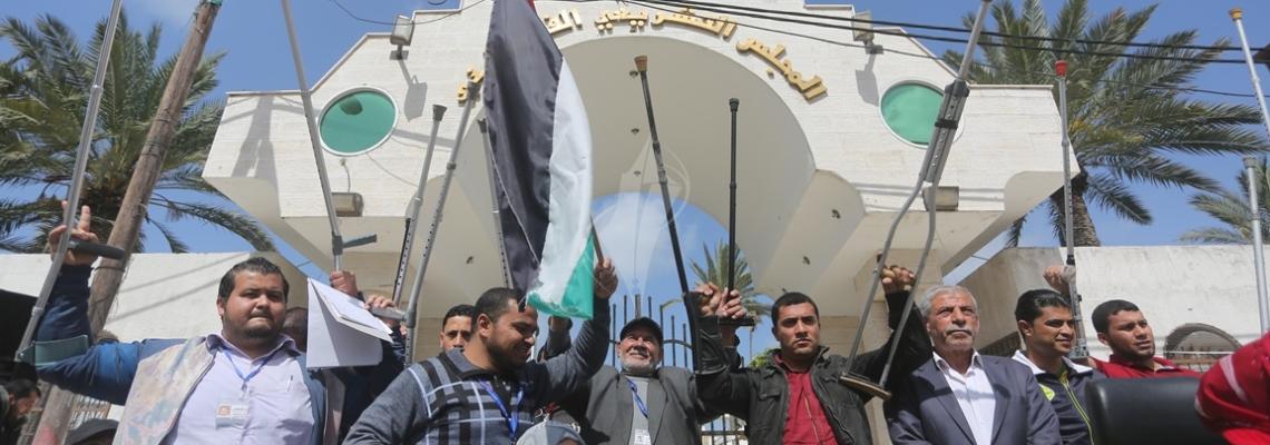 بالصور:مجموعة دعم ذوي البتر في فلسطين تنظم وقفة امام المجلس التشريعي في يوم الجريح الفلسطيني