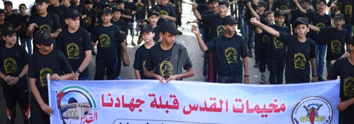 بالصور  :حفل إختتام مخيمات  القدس قبلة جهادنا  فى غزة