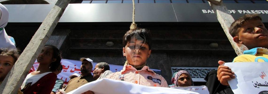 بالصور:بنك فلسطين يعلق المشانق لأيتام غزة