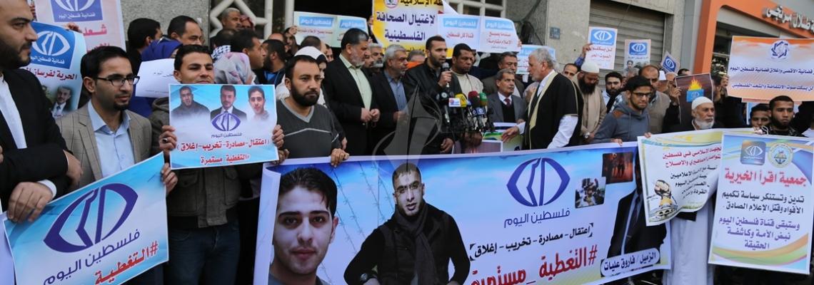 بالصور:نشطا وأصدقاء فضائية "فلسطين اليوم" ينظموا وقفة تضامنية اليوم