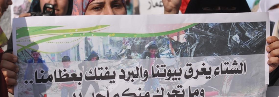 مسيرة لحركة حماس بغزة امام مقر الانروا للمطالبة بتسريع عملية الاعمار