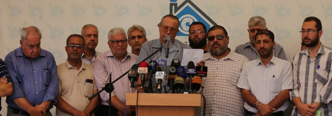 بالصور:مؤتمر للجنة الأسرى في القوى الوطنية والإسلامية للمطالبة بإدراج أهالي الأسرى ضمن مكرمة الحج في بيت الصحافة